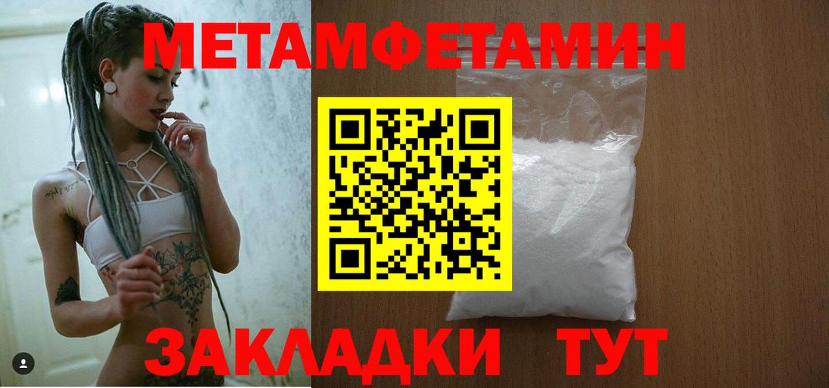 Саянск  АМФЕТАМИН 97%  Вход с VPN 
