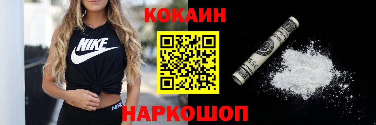 Бошки Шишки  Cocaine  Меф   Метадон  Саянск  ГАШИШ  A-PVP СОЛЬ кристаллы  Вход с VPN  ЭКСТАЗИ  НБОМе 