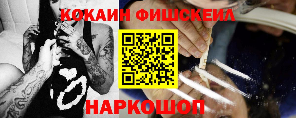 COCAIN 97%  как найти закладки  Саянск  КОКАИН  Cocaine 98%  Вход с VPN 