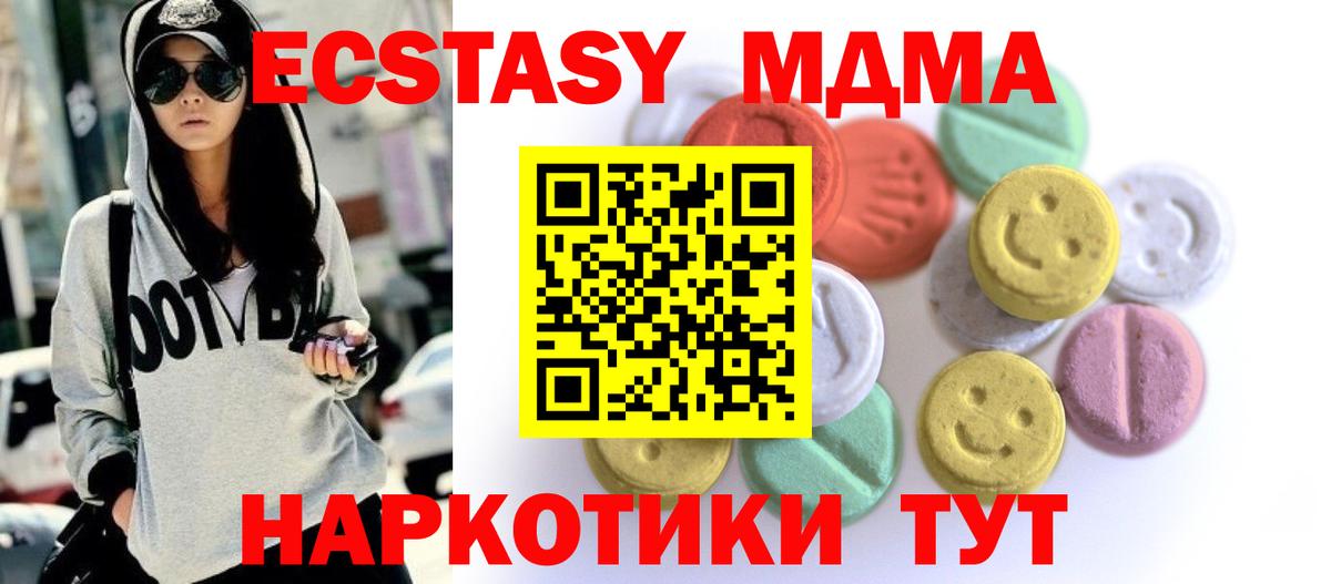 ЭКСТАЗИ Philipp Plein  ЭКСТАЗИ круглые  Саянск  ЭКСТАЗИ  Вход с VPN 