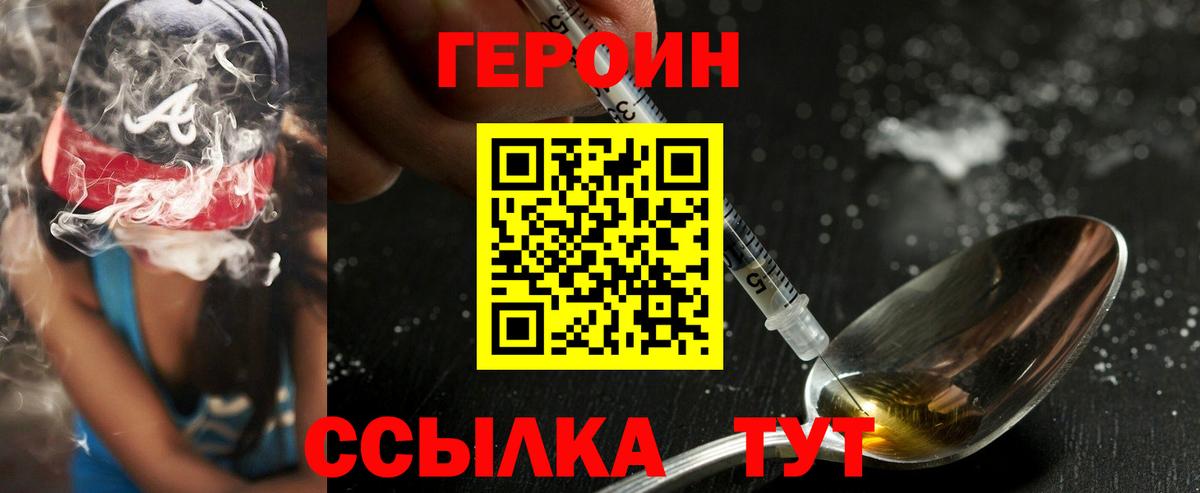 COCAIN Саянск