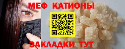спайс Обь