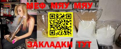 соль курить ск Нягань