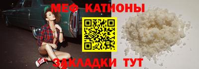 спайс Обь