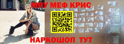 дмт Новозыбков