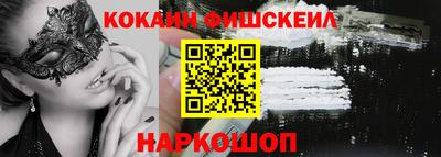 кокаин колумбия Обнинск