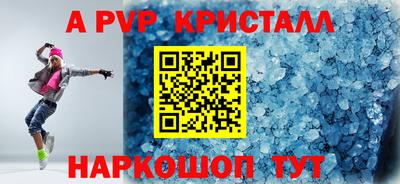 соль курить ск Нягань