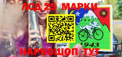 дмт Новозыбков