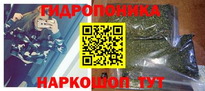 соль курить ск Нягань