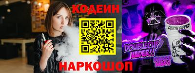 спайс Обь
