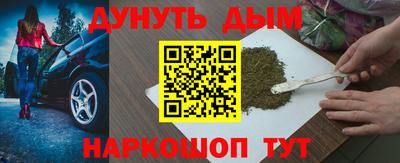соль курить ск Нягань