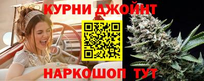 кокаин премиум Новокубанск