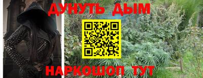 кокаин премиум Новокубанск