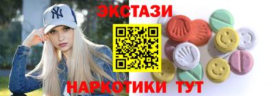спайс Обь