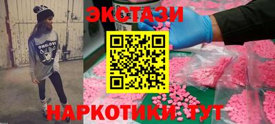 спайс Обь