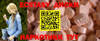 дмт Новозыбков