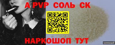 кокаин премиум Новокубанск