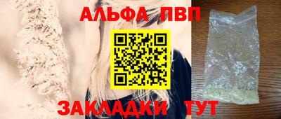 спайс Обь