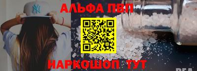 спайс Обь