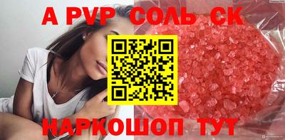 гидропоника Новодвинск