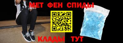 спайс Обь