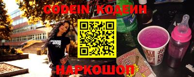 спайс Обь