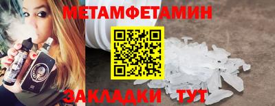 спайс Обь