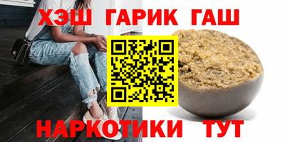 кокаин премиум Новокубанск