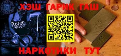 соль курить ск Нягань