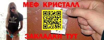 соль курить ск Нягань