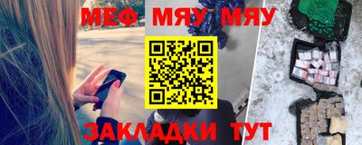 дмт Новозыбков
