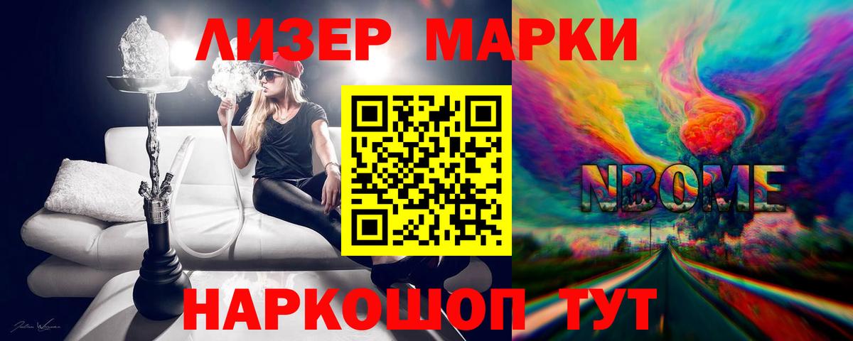 mega зеркало  Вход с VPN  Саянск  LSD-25 экстази кислота 