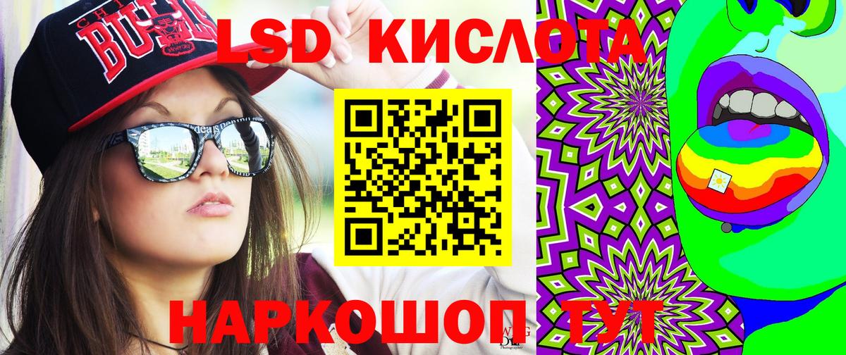 Марки 25I-NBOMe 1,8мг  Вход с VPN  Марки 25I-NBOMe  Саянск 