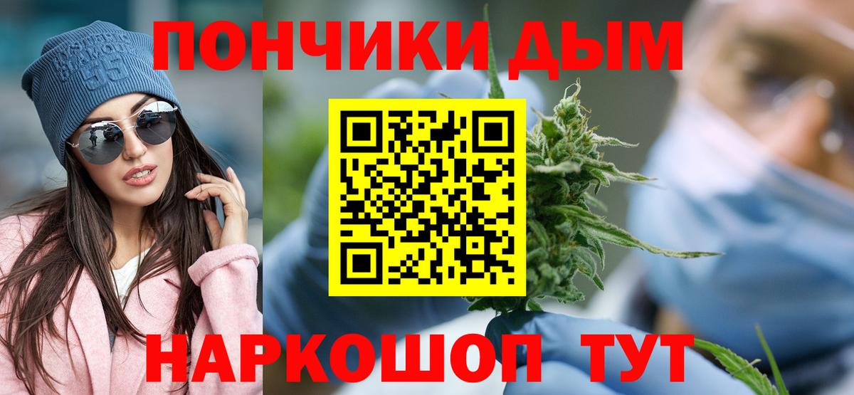 Бошки Шишки SATIVA & INDICA  Бошки Шишки тримм  Саянск  Вход с VPN  Канабис семена  Каннабис конопля 