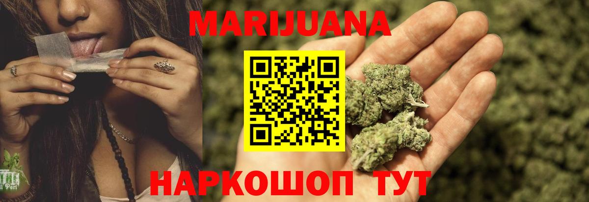 Каннабис VHQ Саянск